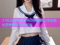 51吃瓜网新地址热点新闻聚合平台轻松获取娱乐社会动态