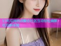 51吃瓜网热点聚合社区互动轻松幽默吃瓜新体验