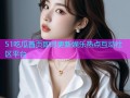 51吃瓜首页即时更新娱乐热点互动社区平台
