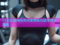 51吃瓜秘闻会员深度揭秘功能体验全攻略