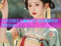 51吃瓜程女士爆料平台 轻松掌握热点实时动态
