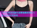 51吃瓜网浏览器快速掌握最新娱乐八卦与互动社区体验