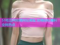 51吃瓜网投稿网址揭秘 投稿轻松爆料全网热点