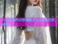51吃瓜网热点新闻聚合与互动社区新体验
