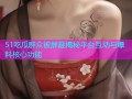 51吃瓜群众被屏蔽揭秘平台互动与爆料核心功能