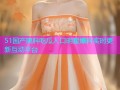 51国产黑料吃瓜入口明星爆料实时更新互动平台